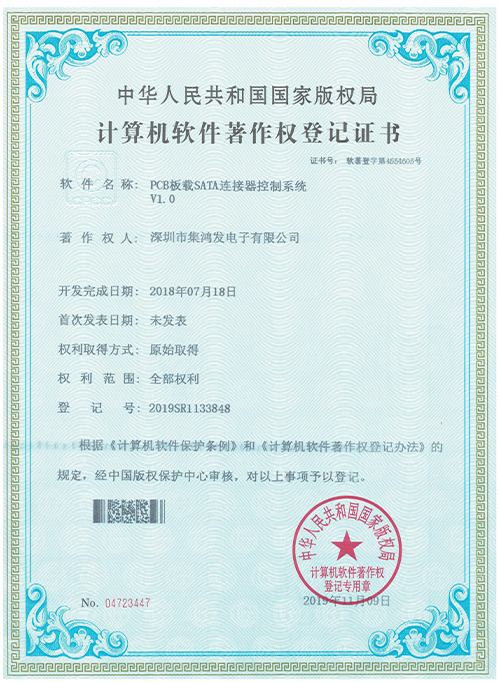 資質(zhì)證書